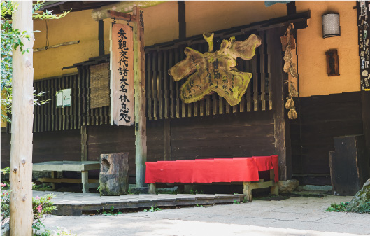 甘酒茶屋